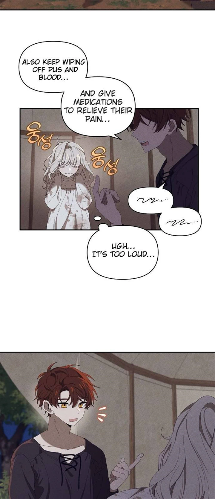 Foam of the Waves Chapter 7 - page 5