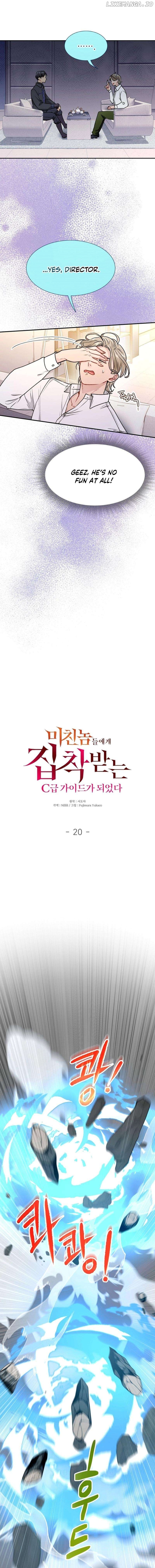 I Became a C-Level Guide Obsessed With Crazy People Chapter 20 - page 3