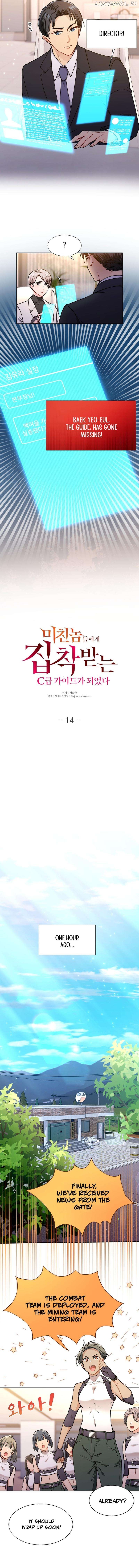 I Became a C-Level Guide Obsessed With Crazy People Chapter 14 - page 3