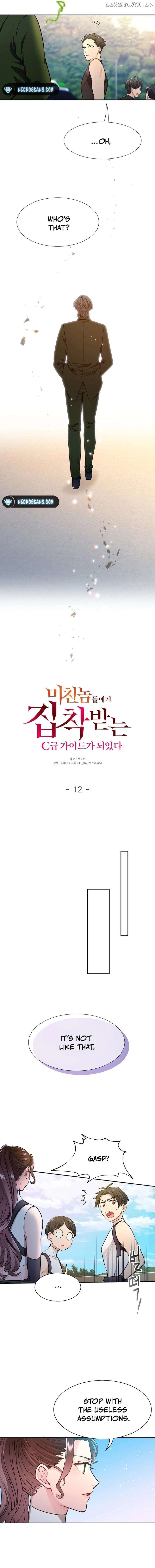 I Became a C-Level Guide Obsessed With Crazy People Chapter 12 - page 3