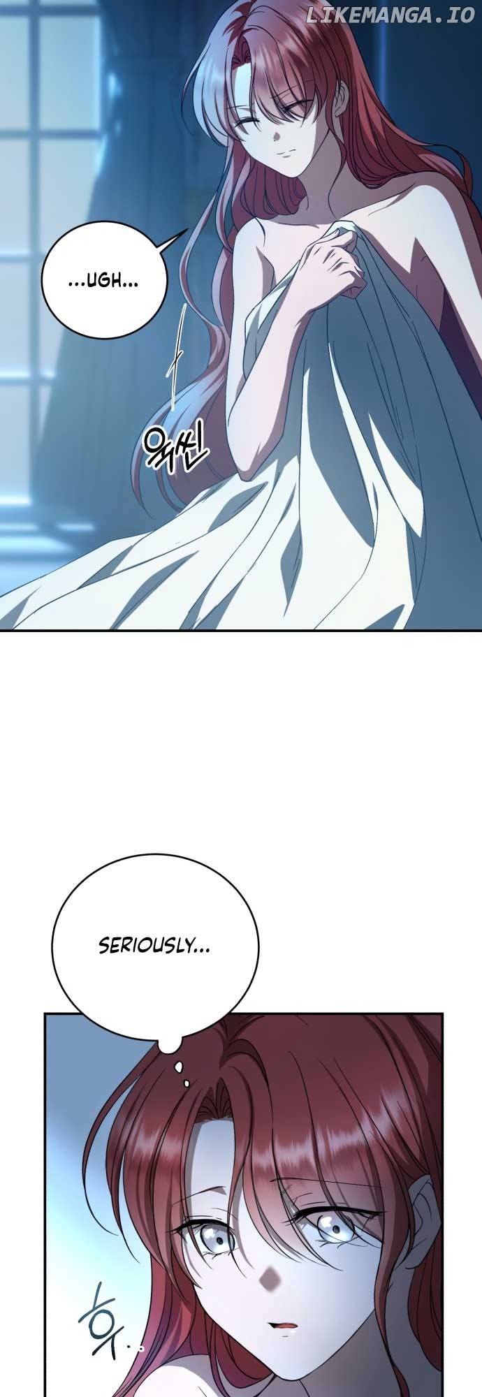 An Unexpected Engagement Chapter 7 - page 17