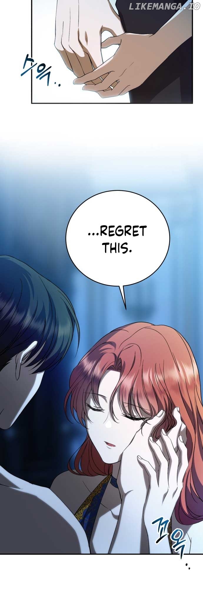 An Unexpected Engagement Chapter 7 - page 7