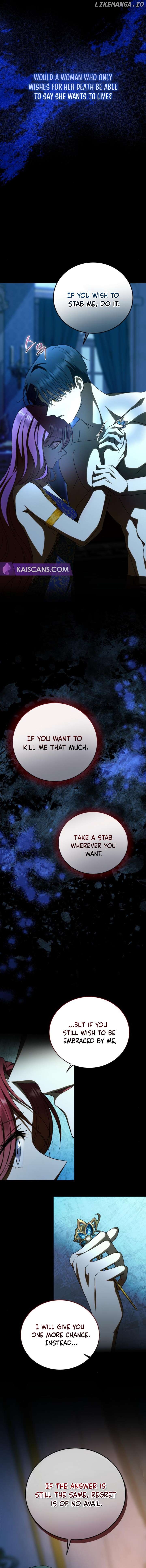 An Unexpected Engagement Chapter 6 - page 15