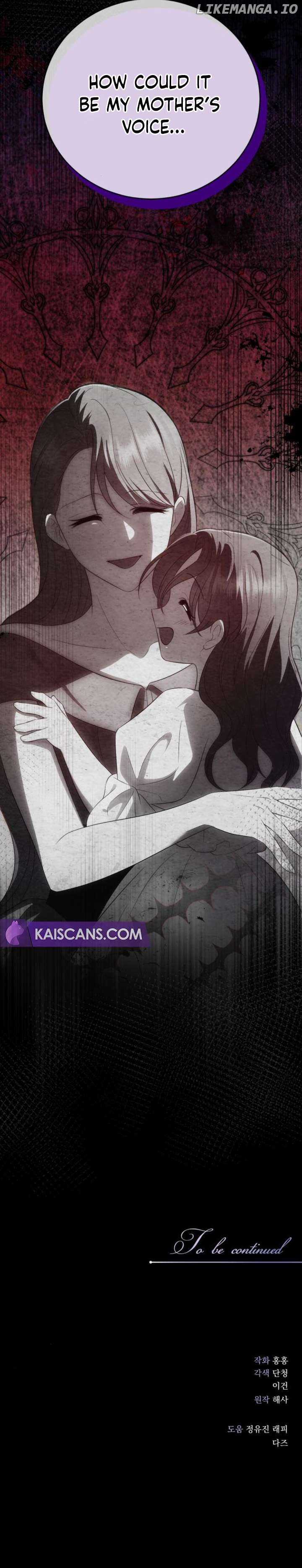 An Unexpected Engagement Chapter 4 - page 14