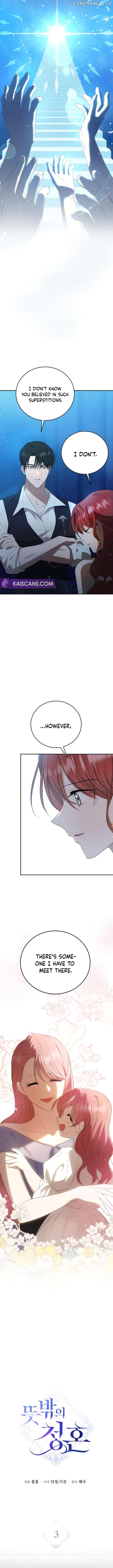 An Unexpected Engagement Chapter 3 - page 5