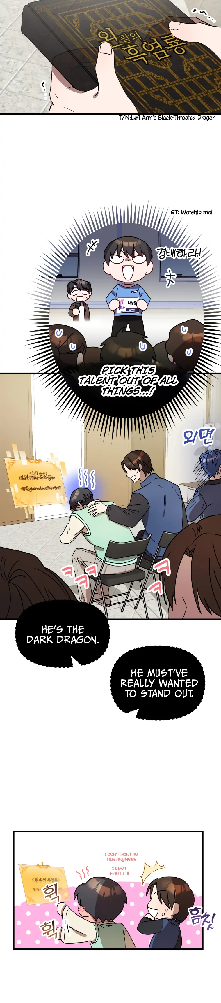 Top Star’s Talent Library Chapter 15 - page 13