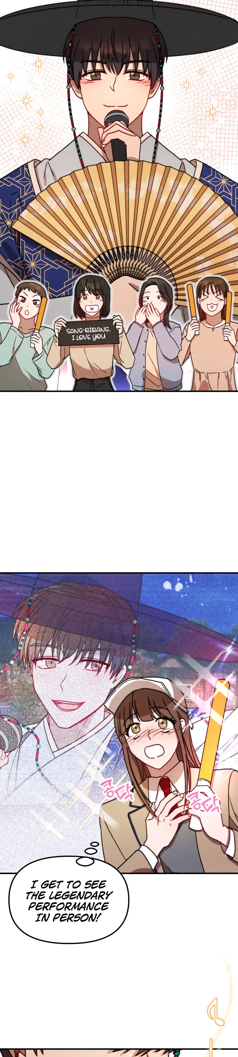 Top Star’s Talent Library Chapter 15 - page 18