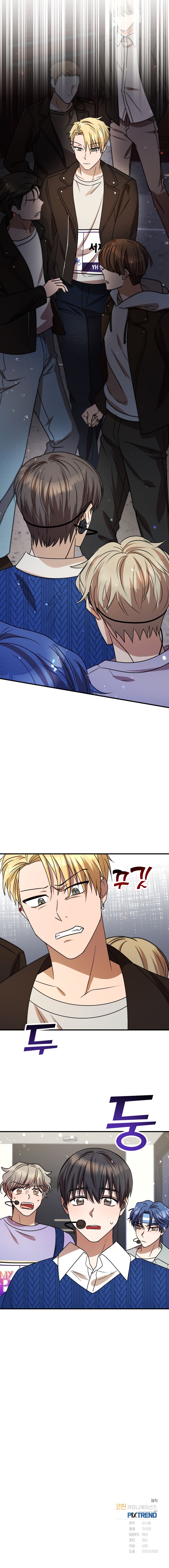 Top Star’s Talent Library chapter 7 - page 11