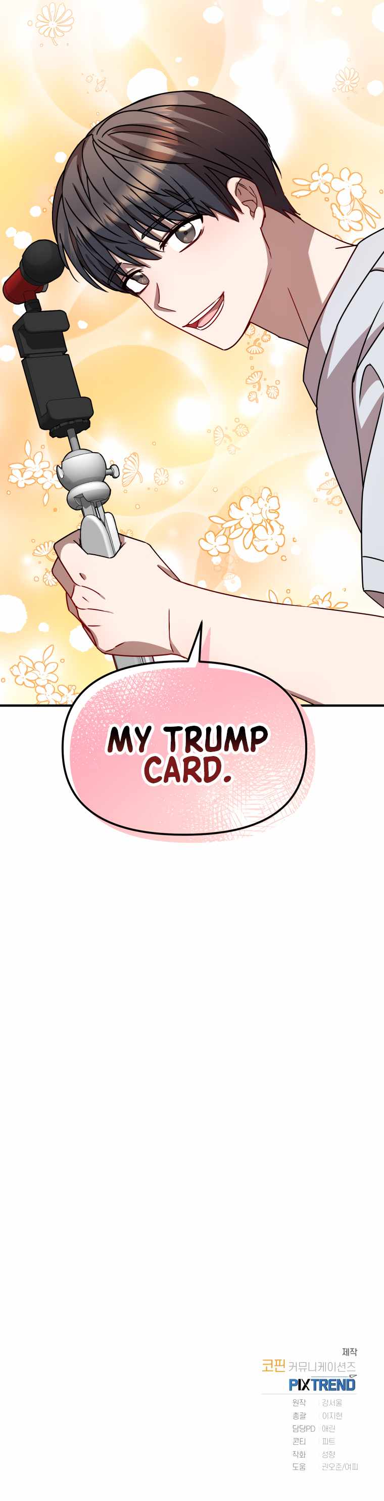 Top Star’s Talent Library chapter 13 - page 12