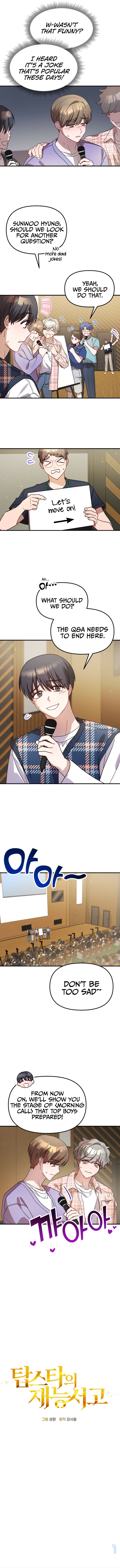 Top Star’s Talent Library chapter 36 - page 5