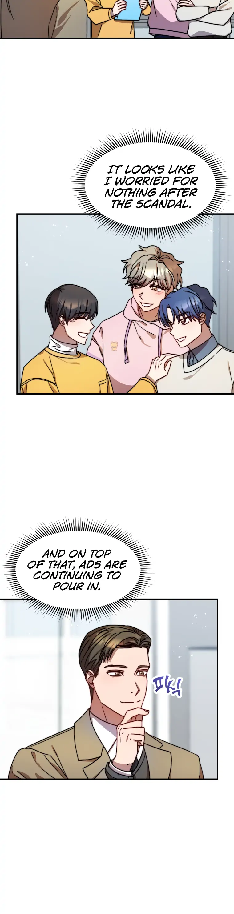Top Star’s Talent Library Chapter 18 - page 22