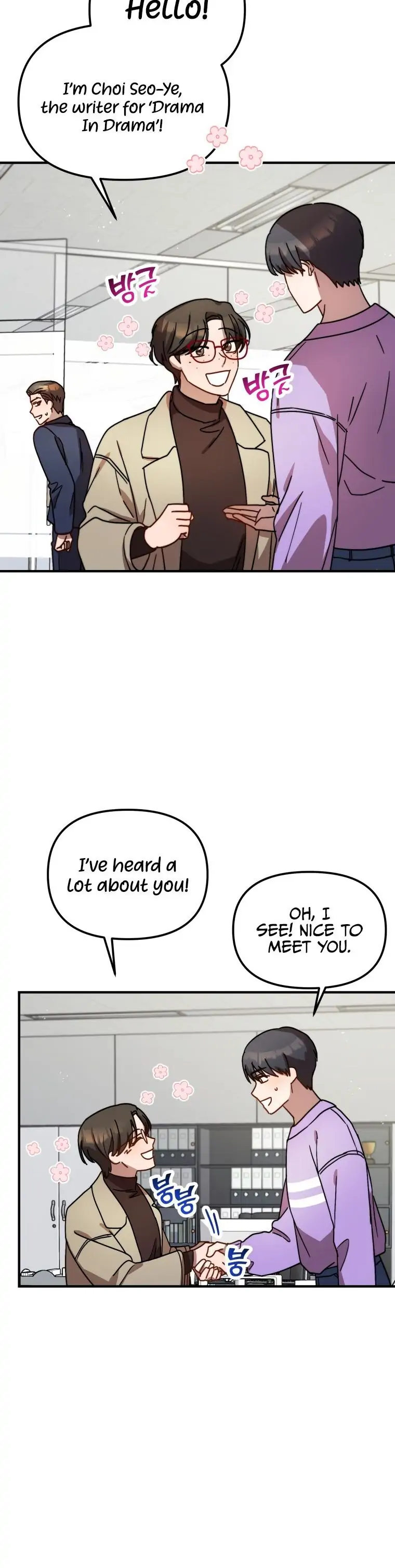 Top Star’s Talent Library Chapter 19 - page 7