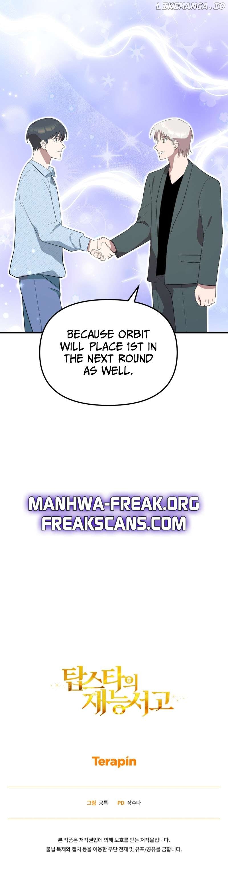 Top Star’s Talent Library Chapter 61 - page 10