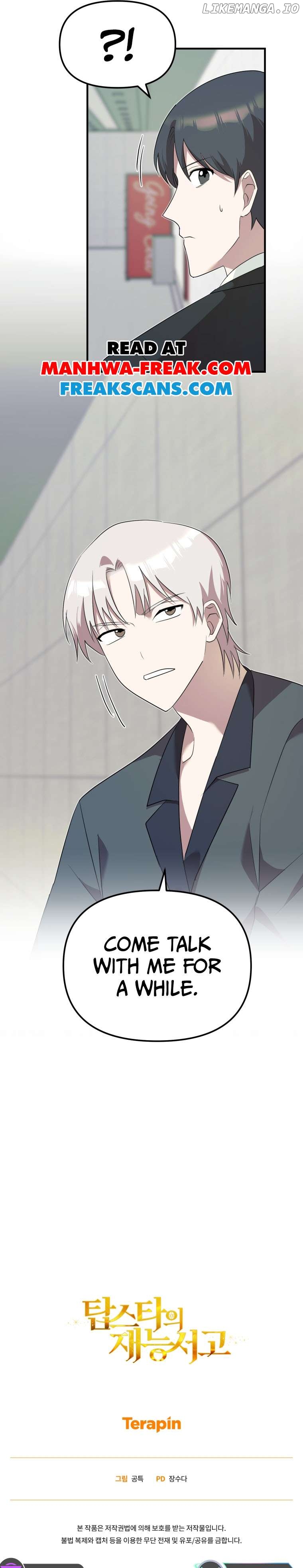 Top Star’s Talent Library Chapter 59 - page 8