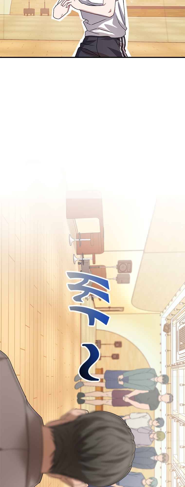Top Star’s Talent Library chapter 1 - page 10