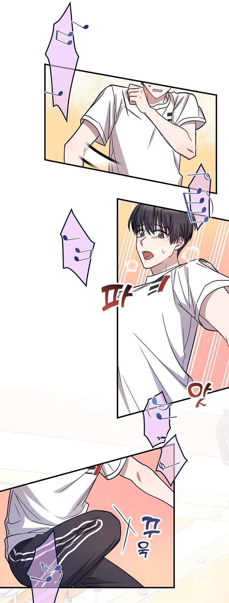 Top Star’s Talent Library chapter 1 - page 21