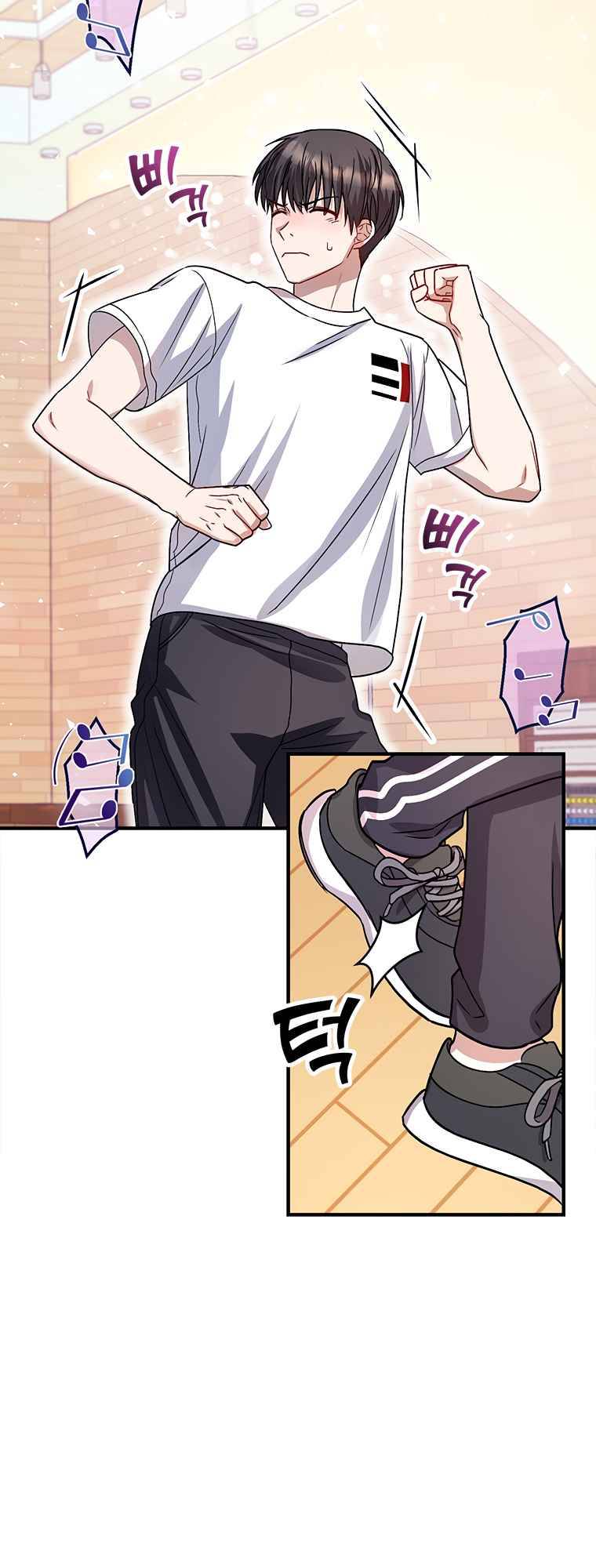 Top Star’s Talent Library chapter 1 - page 22