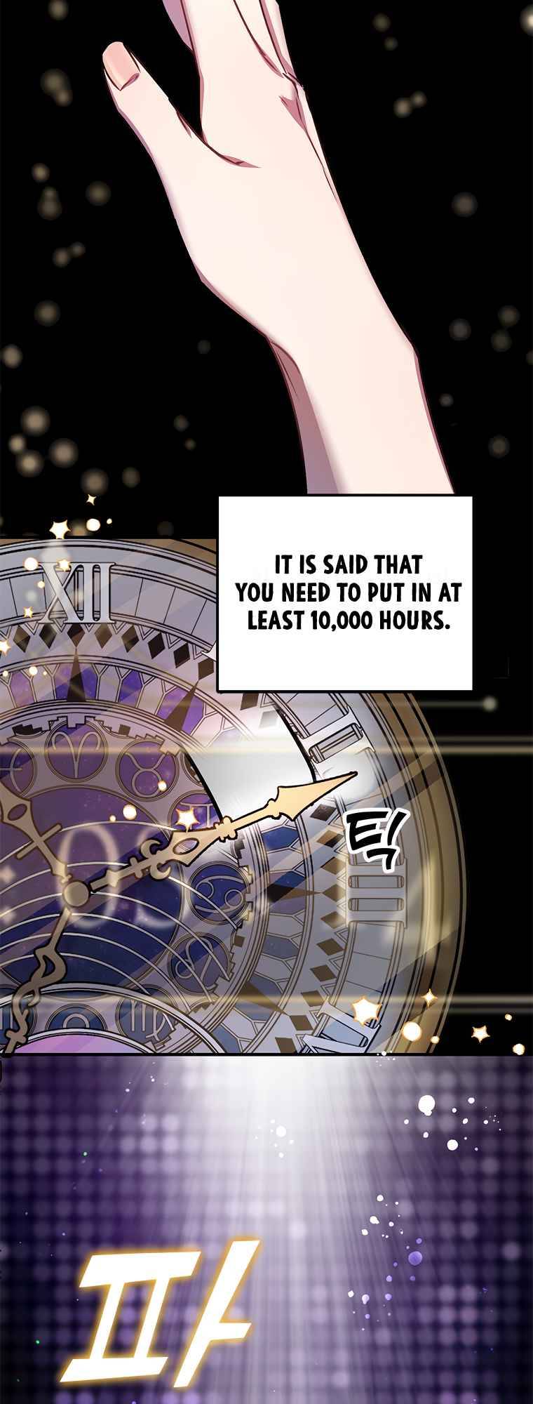 Top Star’s Talent Library chapter 1 - page 3