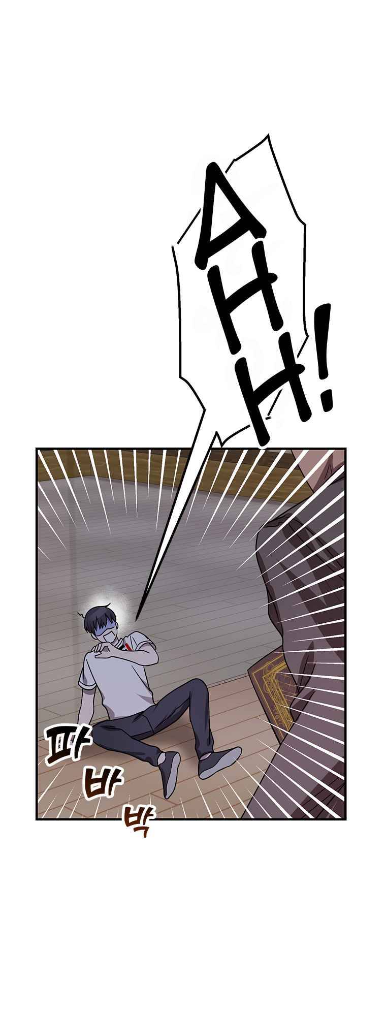 Top Star’s Talent Library chapter 1 - page 31