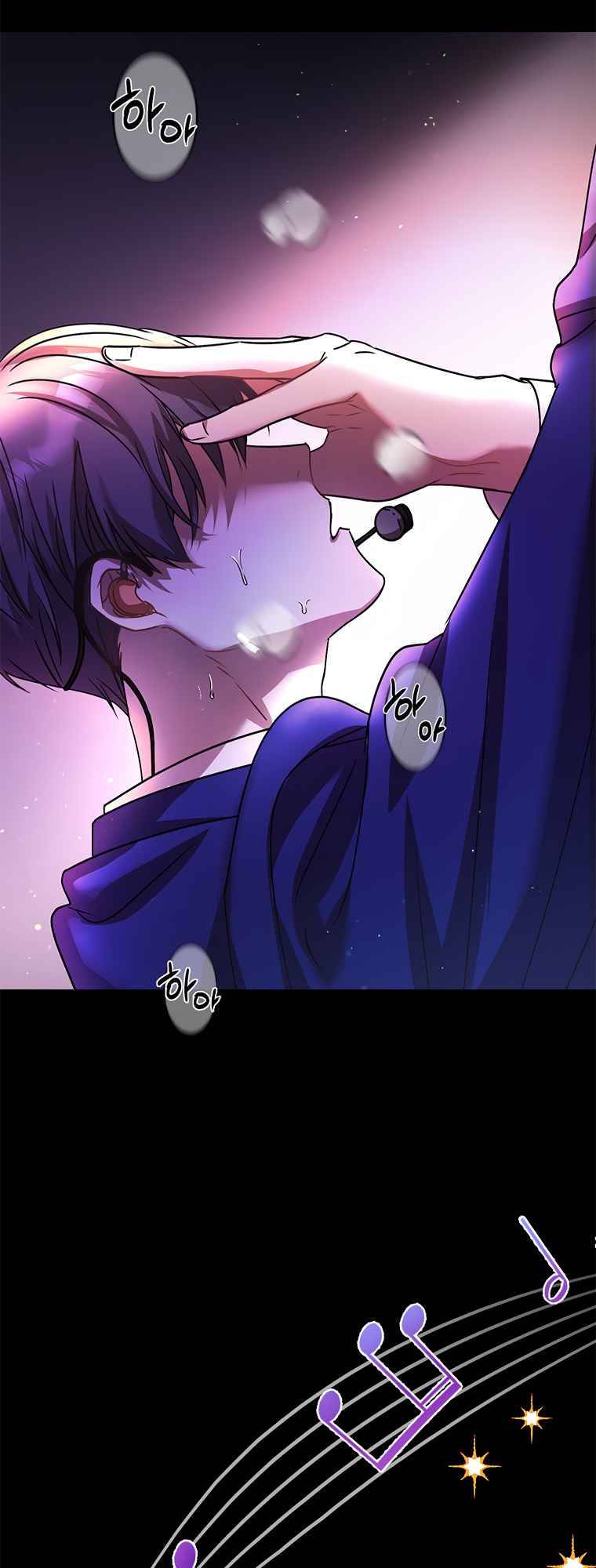 Top Star’s Talent Library chapter 1 - page 5