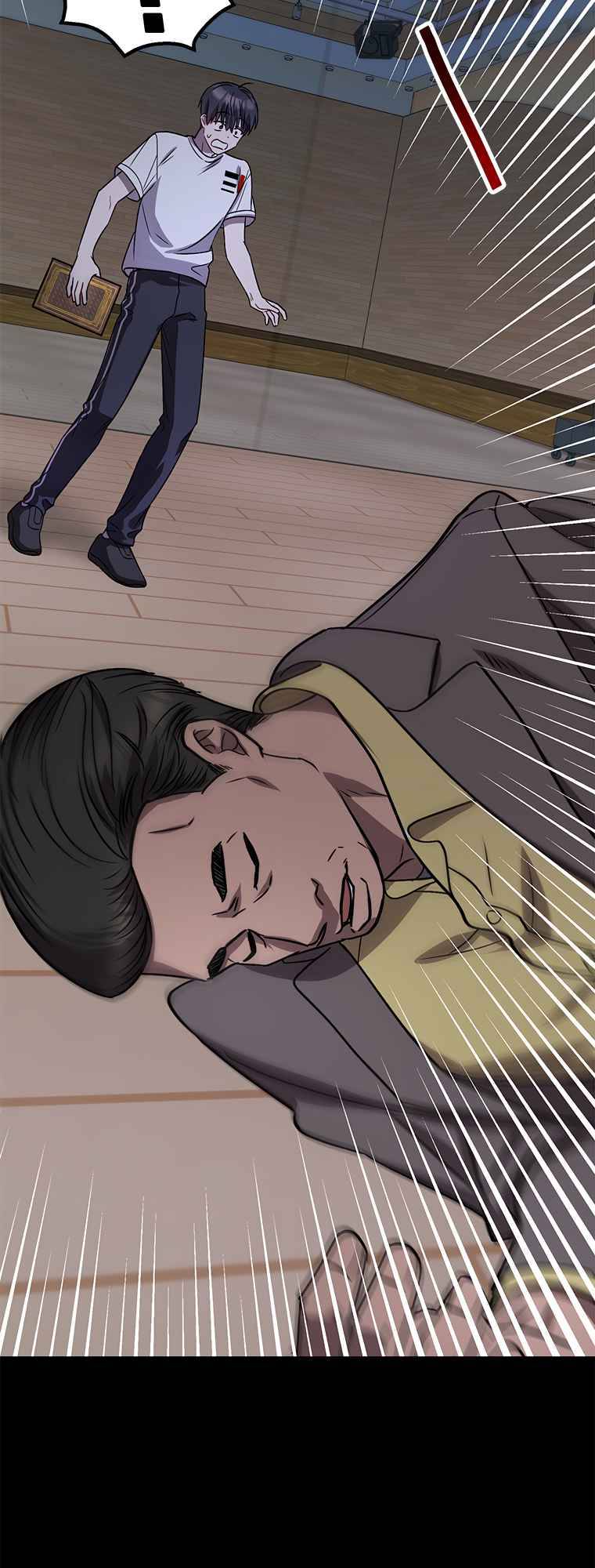 Top Star’s Talent Library chapter 1 - page 53
