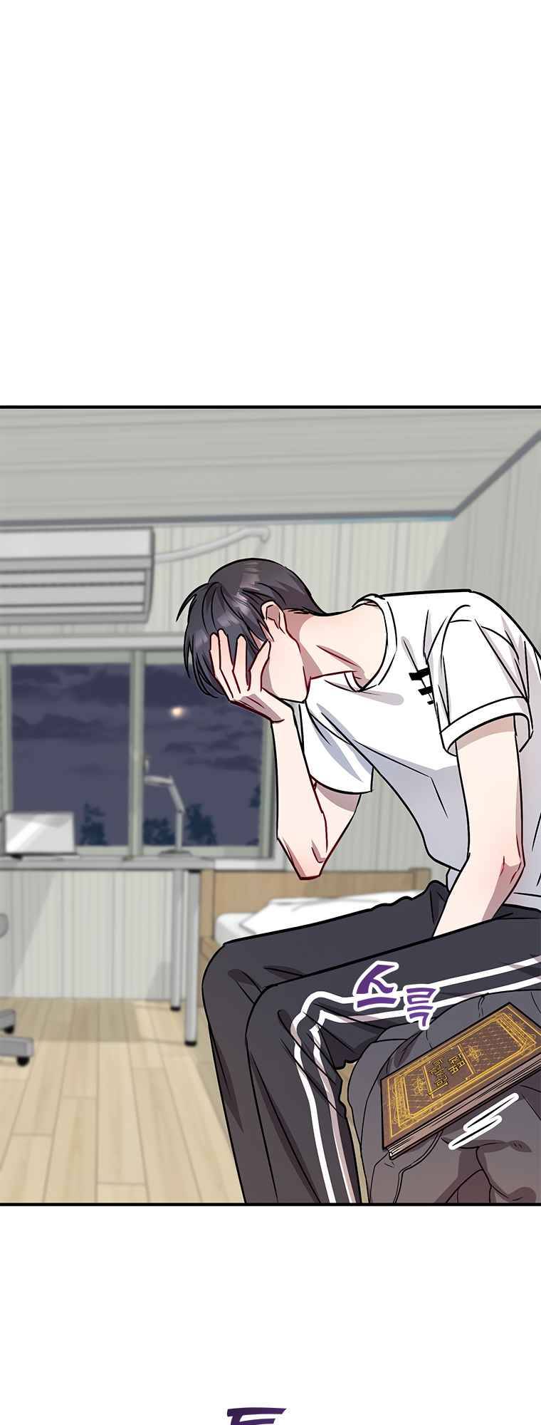 Top Star’s Talent Library chapter 1 - page 63