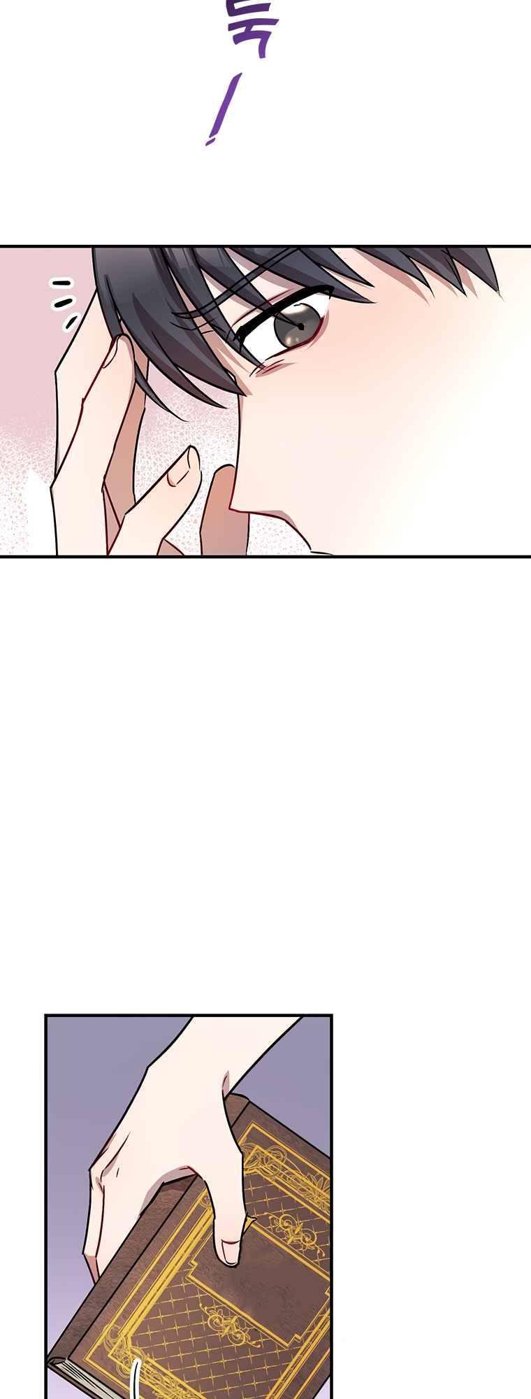 Top Star’s Talent Library chapter 1 - page 64