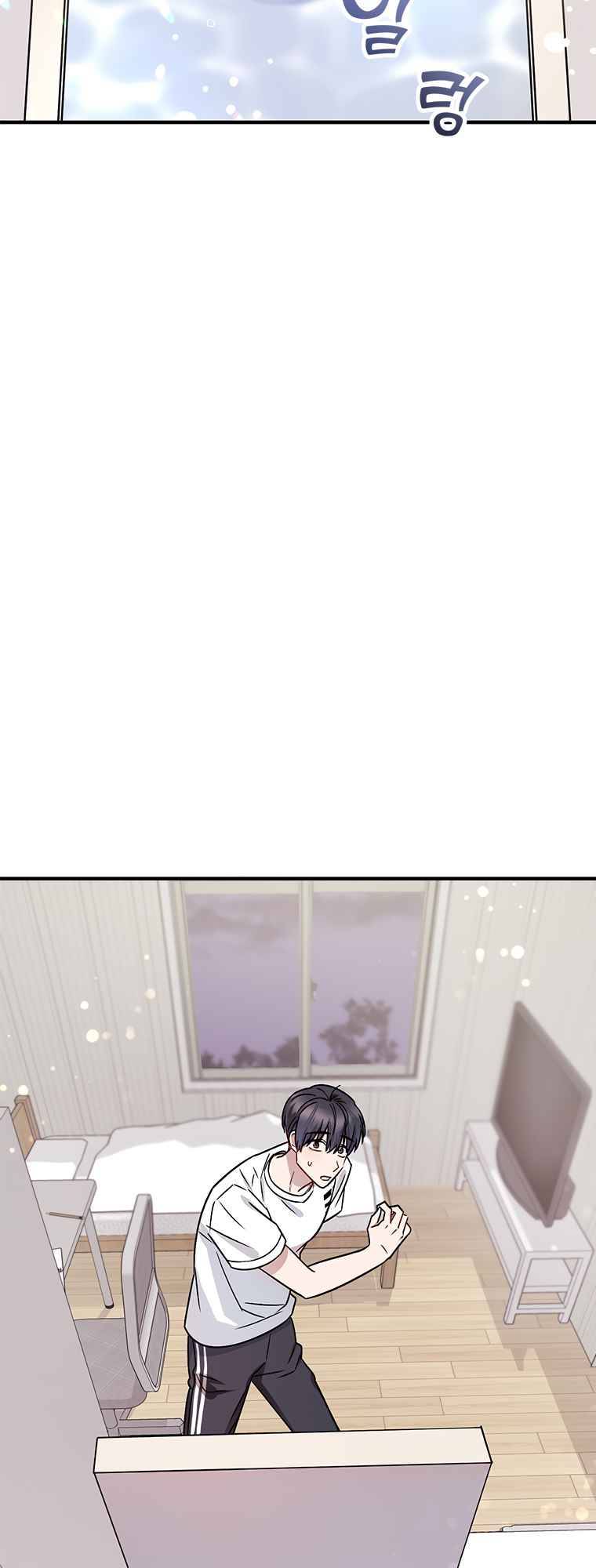 Top Star’s Talent Library chapter 1 - page 71