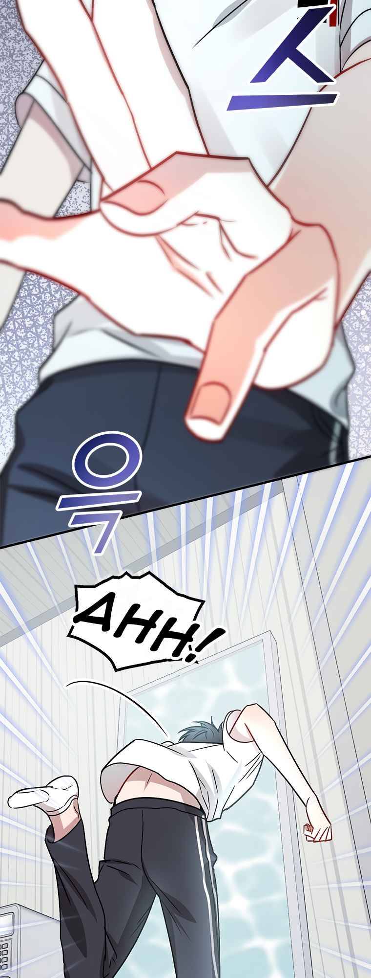 Top Star’s Talent Library chapter 1 - page 76