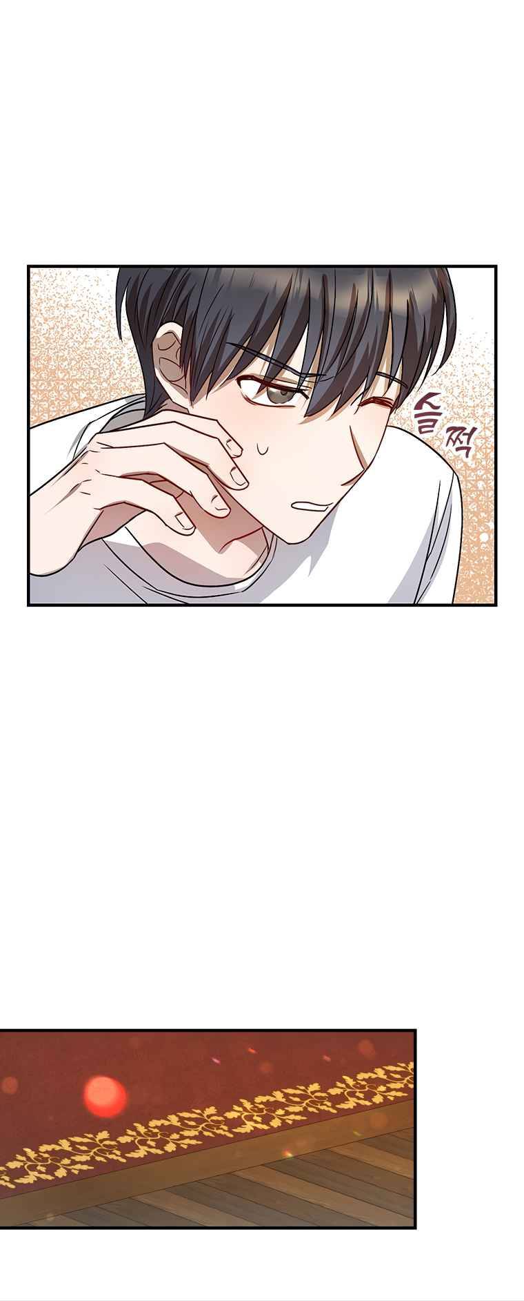 Top Star’s Talent Library chapter 1 - page 80