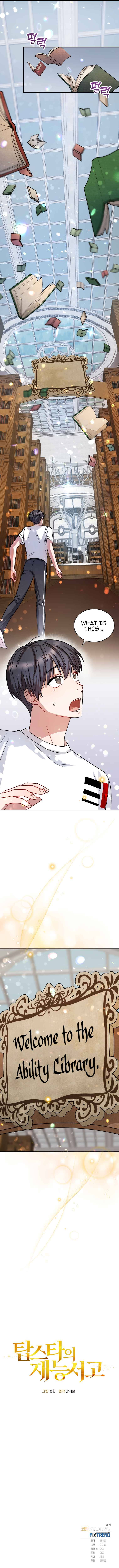 Top Star’s Talent Library chapter 1 - page 81