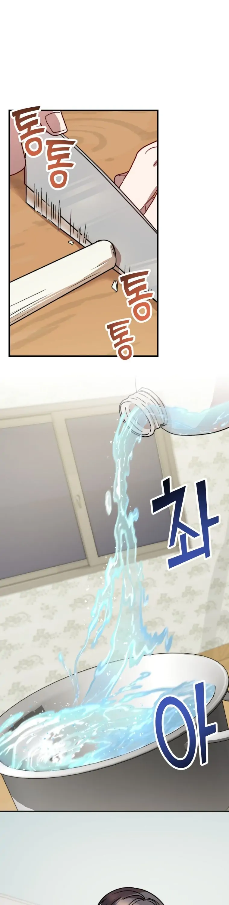 Top Star’s Talent Library Chapter 28 - page 24
