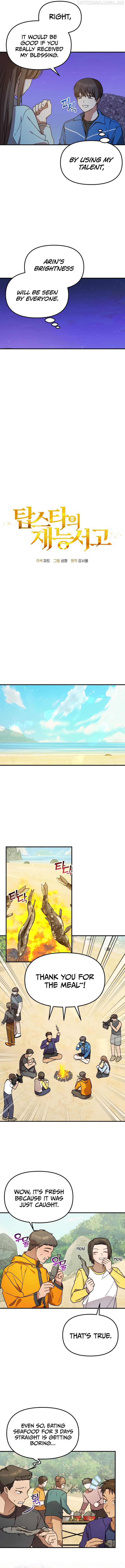 Top Star’s Talent Library Chapter 46 - page 6
