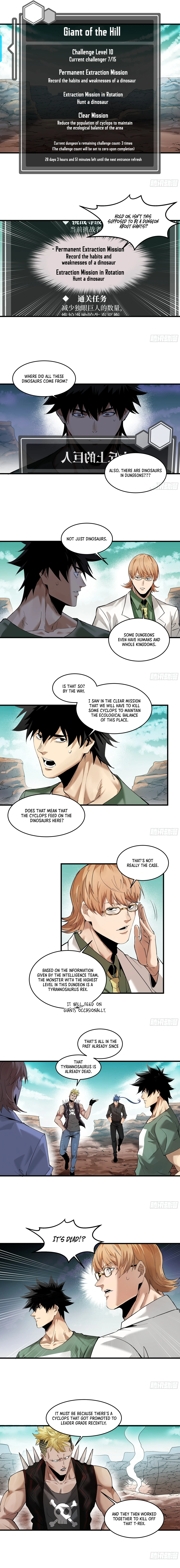 Walking with Death: Start From Murloc Dungeons Chapter 84 - page 4