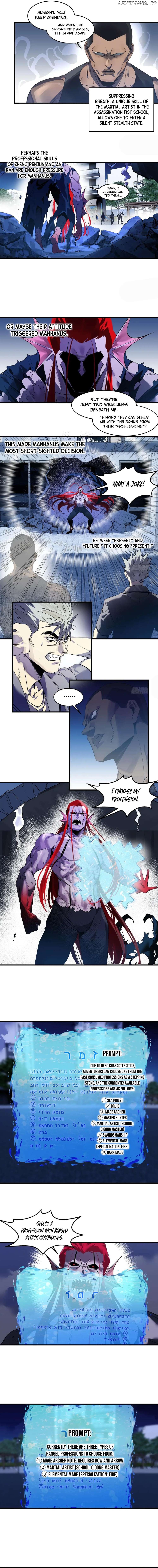 Walking with Death: Start From Murloc Dungeons Chapter 69 - page 4