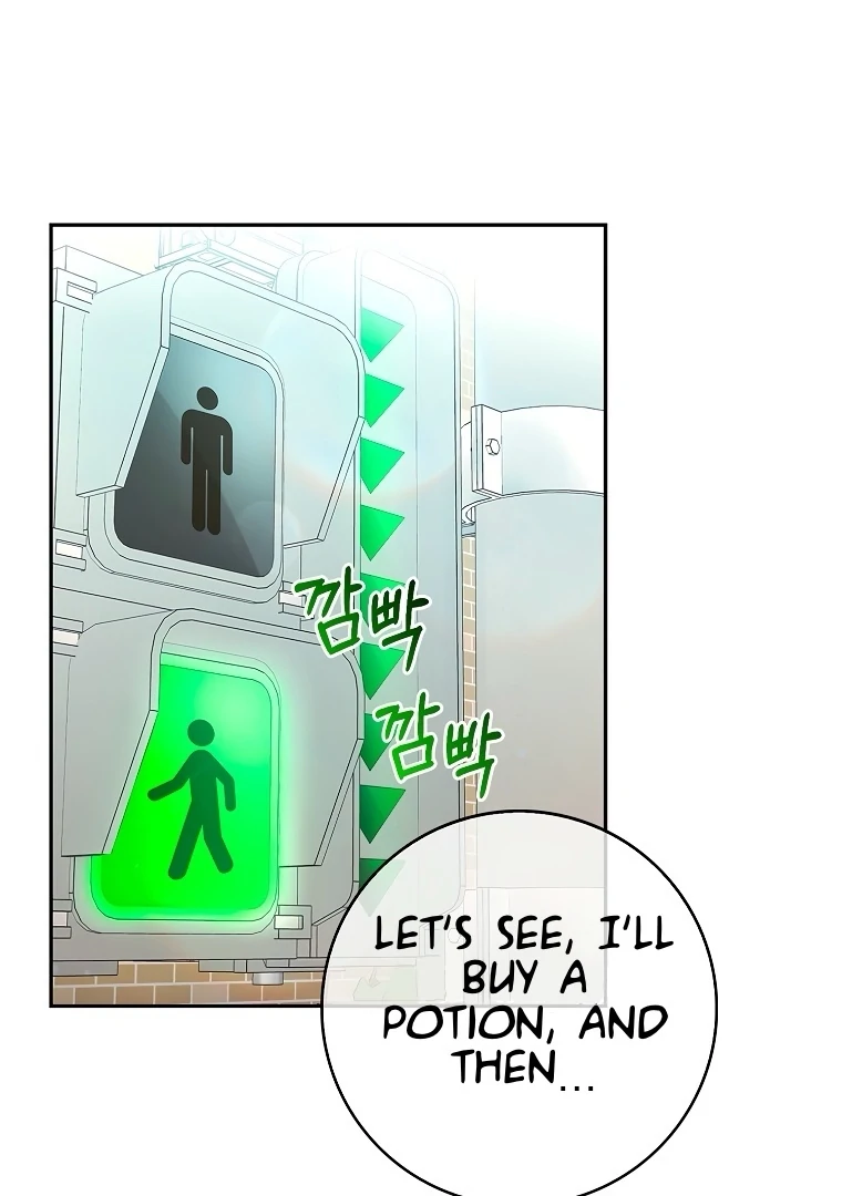 The Male Lead Likes My Support! Chapter 1 - page 104
