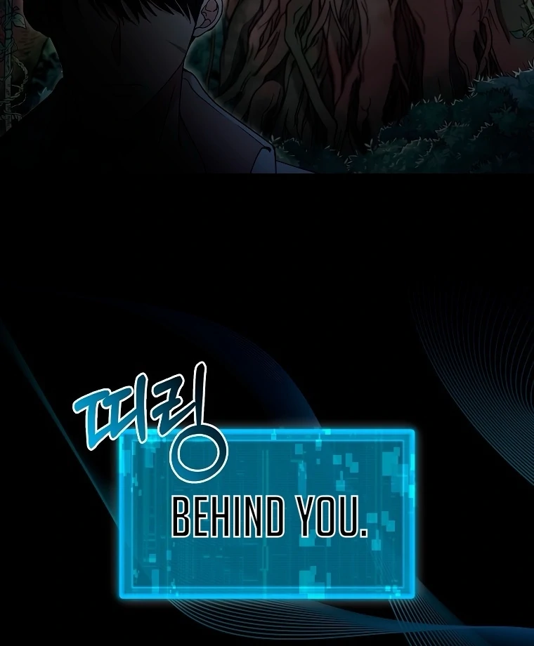 The Male Lead Likes My Support! Chapter 1 - page 12