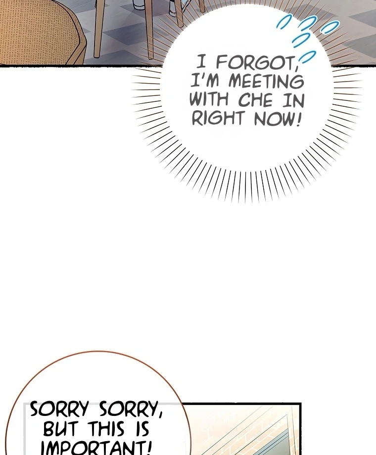 The Male Lead Likes My Support! Chapter 1 - page 27