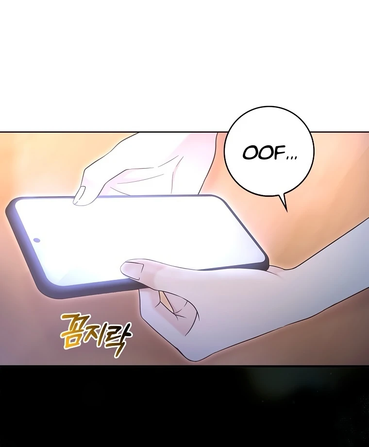 The Male Lead Likes My Support! Chapter 1 - page 35