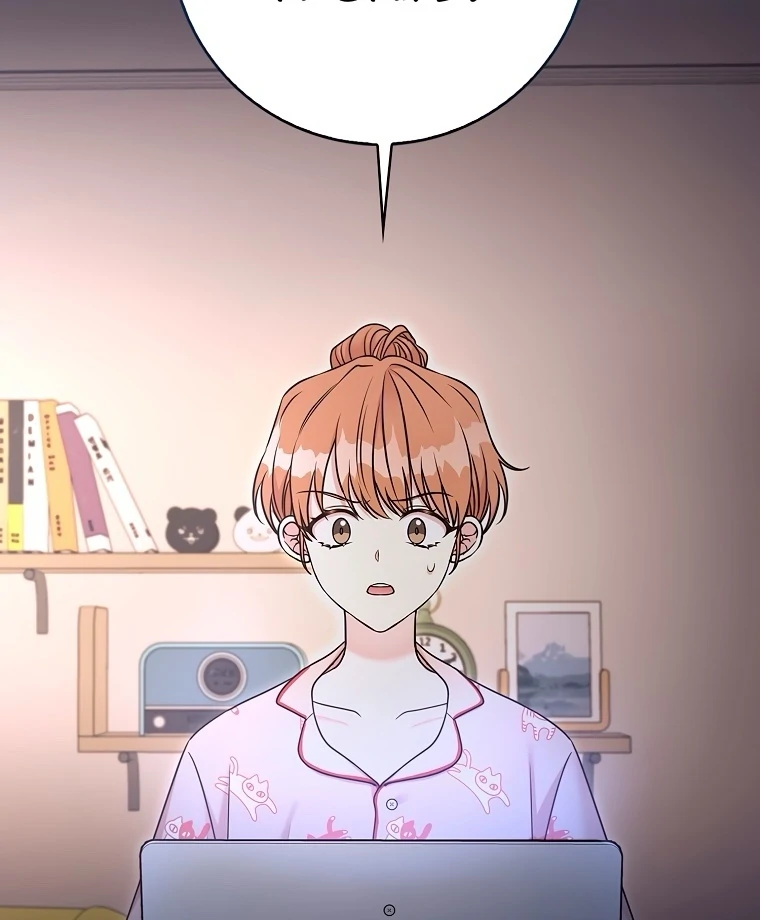 The Male Lead Likes My Support! Chapter 1 - page 52