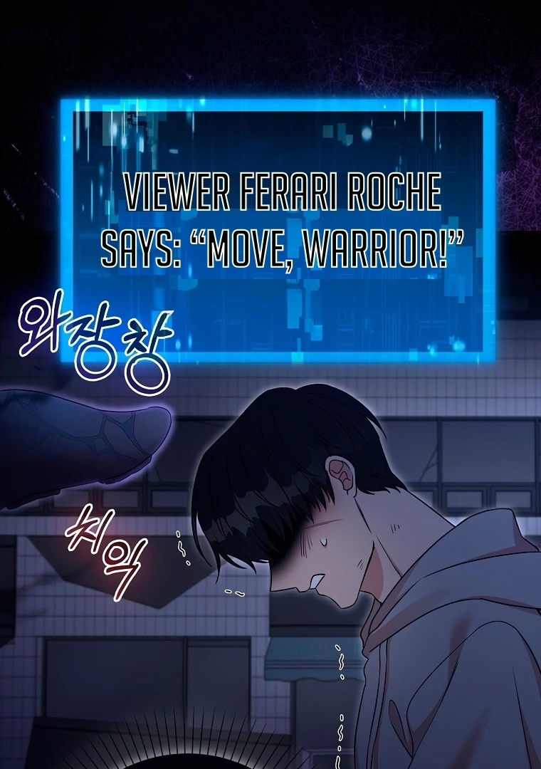 The Male Lead Likes My Support! Chapter 1 - page 67