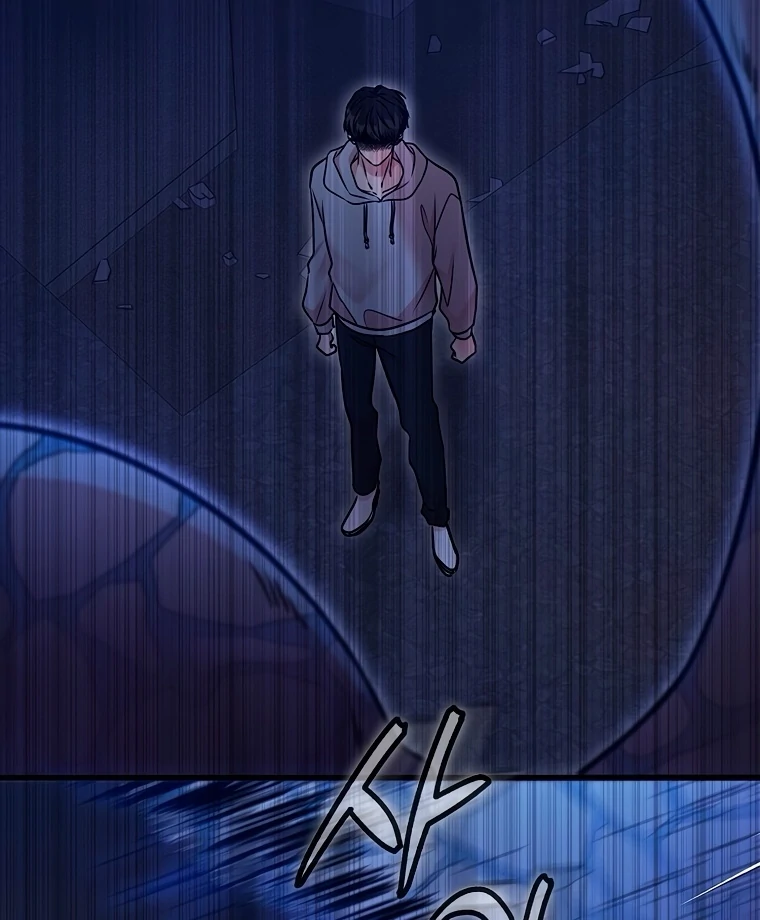 The Male Lead Likes My Support! Chapter 1 - page 73