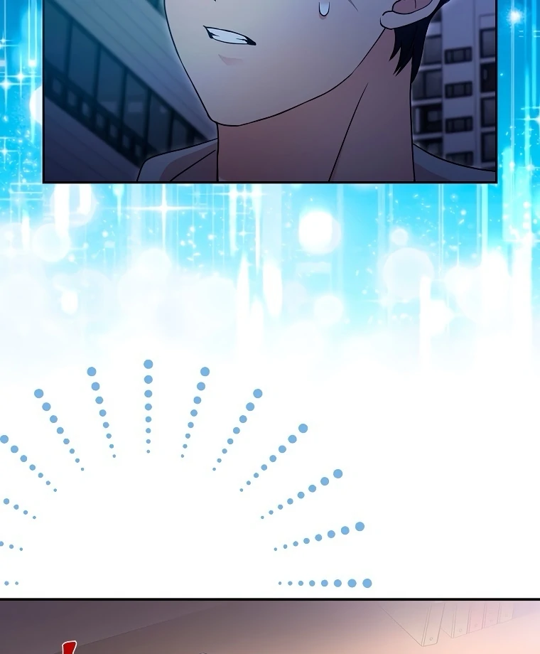 The Male Lead Likes My Support! Chapter 1 - page 81