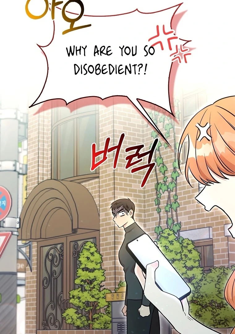 The Male Lead Likes My Support! Chapter 1 - page 92