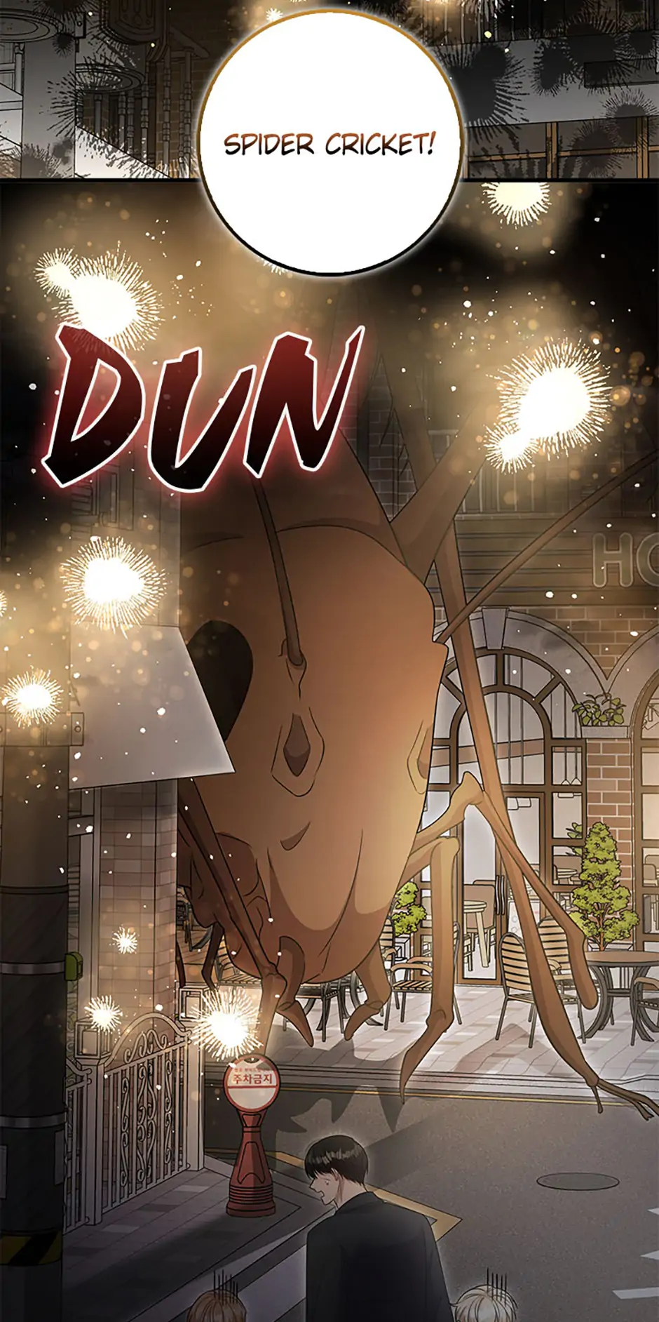 The Male Lead Likes My Support! Chapter 31 - page 42