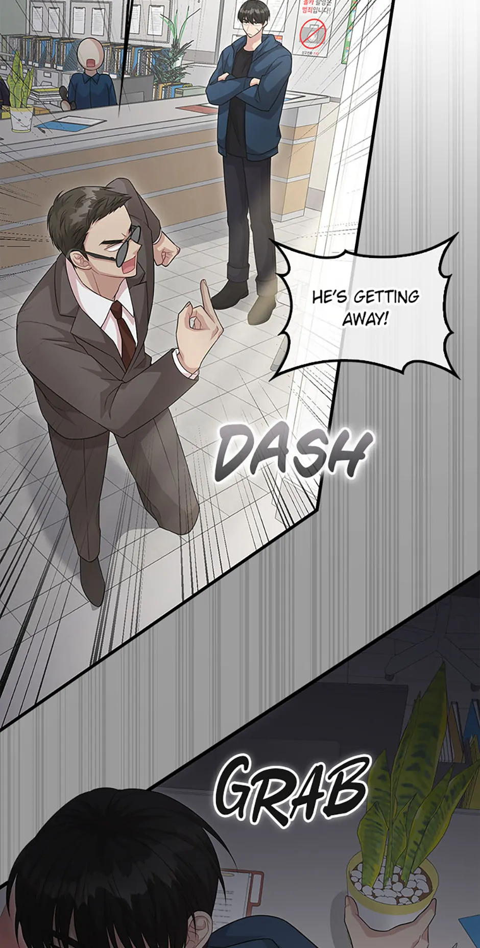 The Male Lead Likes My Support! Chapter 34 - page 60
