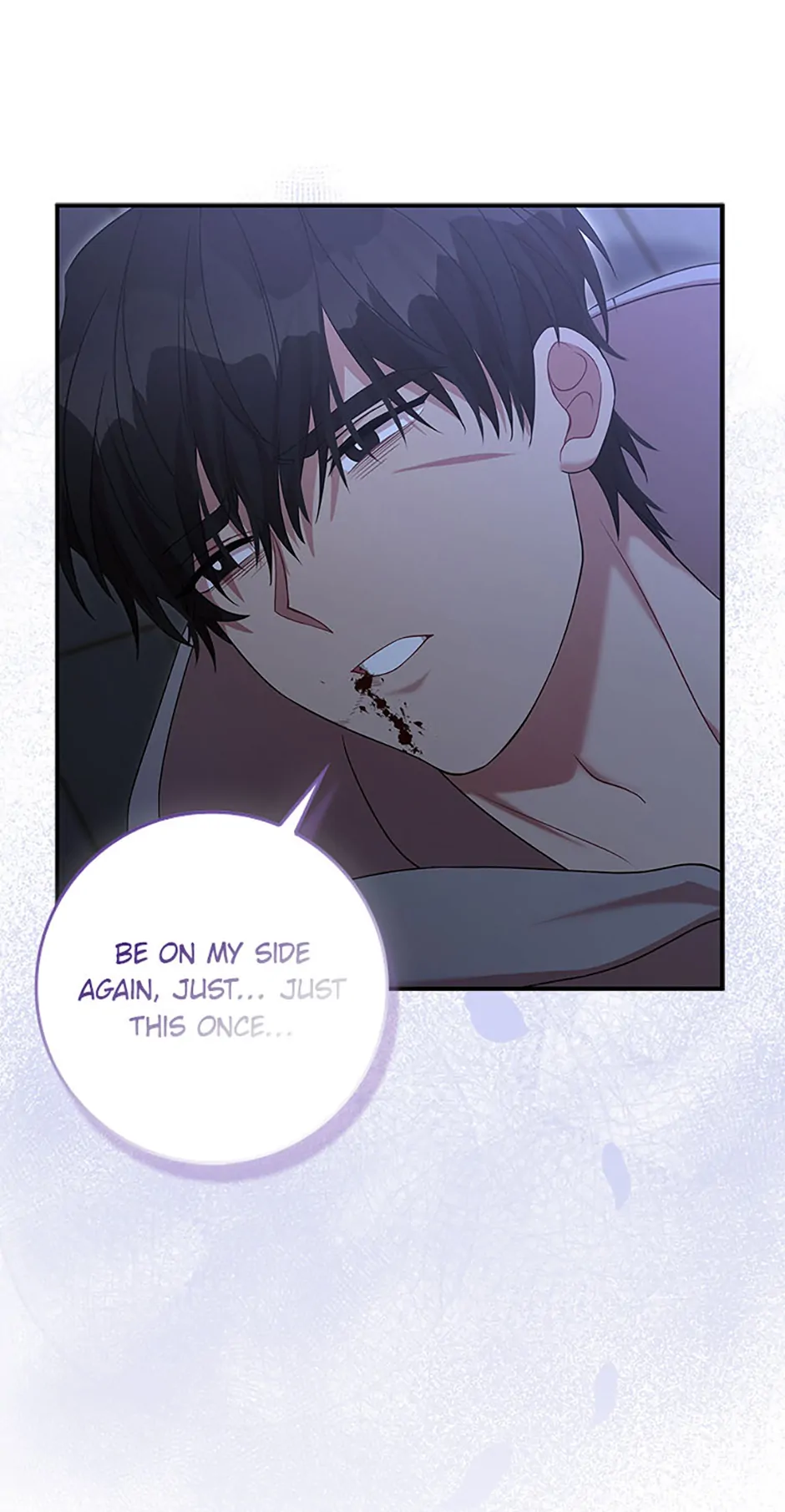 The Male Lead Likes My Support! Chapter 4 - page 74