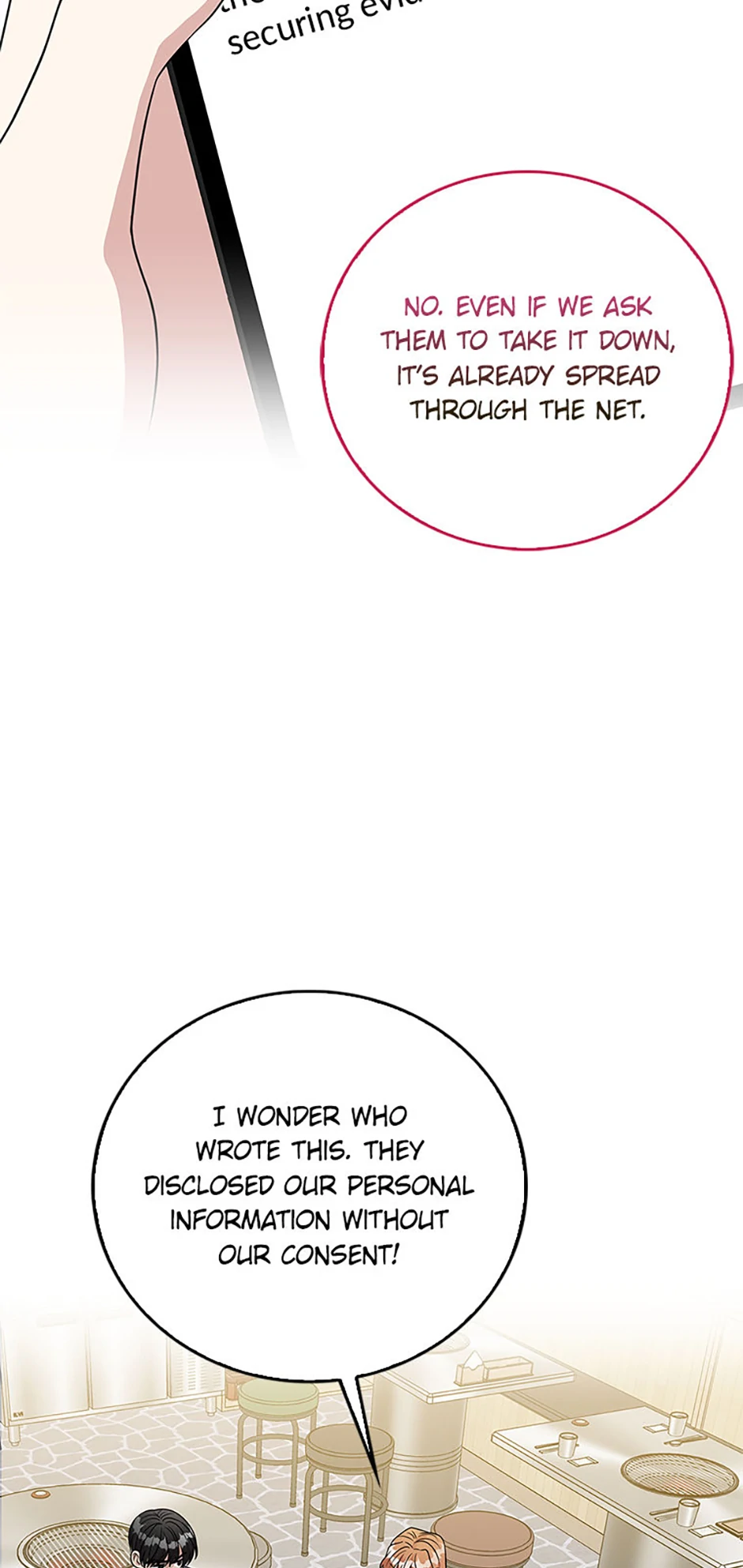 The Male Lead Likes My Support! Chapter 18 - page 3