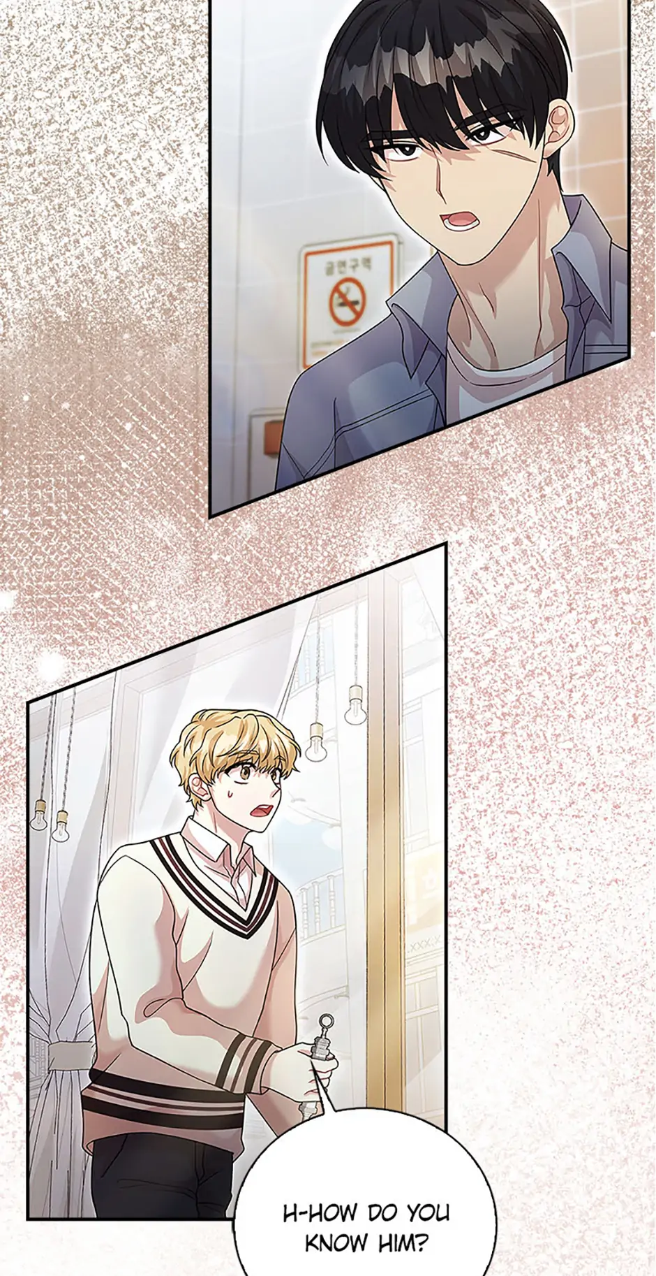 The Male Lead Likes My Support! Chapter 12 - page 12