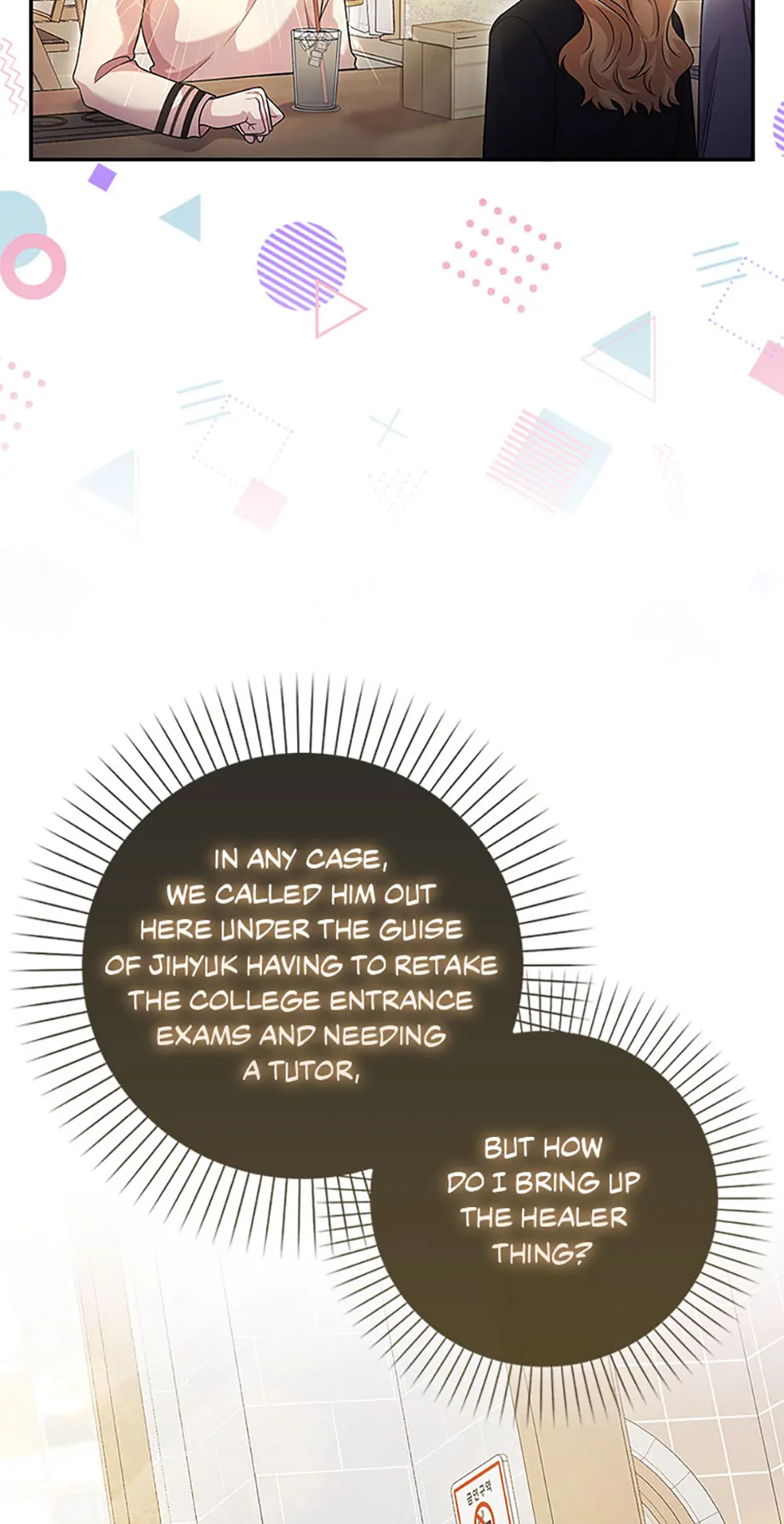 The Male Lead Likes My Support! Chapter 12 - page 3